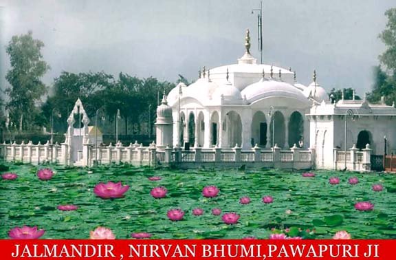 Image result for jal mandir pawapuri