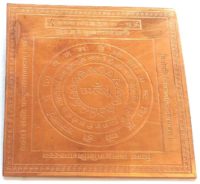 bhaktamar stotra yantra 13