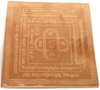 bhaktamar stotra yantra 24