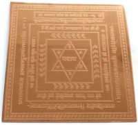 bhaktamar stotra yantra 25