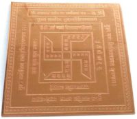 bhaktamar stotra yantra 26