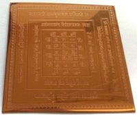 bhaktamar stotra yantra 36