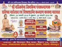 12439129_1072308776165577_6637493201314008698_n