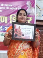 Sangeeta Jain