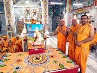 Bongaigaon-Jain-Mandir1