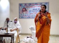26th-Mahaprayana-Day-of-Ach