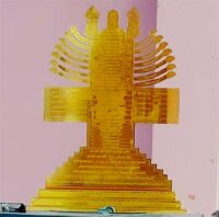 Shrutaskandha-Yantra