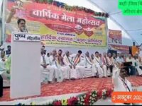 Save-Girnar-Agitation1
