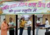 स्व. लाला मोहनलाल जी की पुण्य स्मृति में ज्ञानवर्धक प्रश्न मंच का भव्य आयोजन