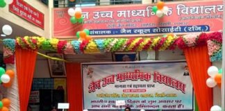 जैन उच्च माध्यमिक विद्यालय में स्वतंत्रता दिवस का भव्य आयोजन